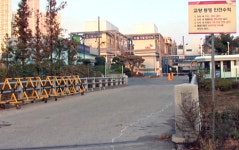 <단독> SKC수원화학공장 유해물질 배출 현장 가보니…