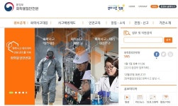 <단독> SKC수원화학공장 유해물질 배출 현장 가보니…