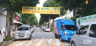 5년째 표류 광주 신가동 재개발 무슨 일이…
