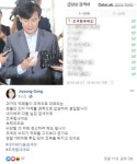 조국 힘내세요, 