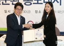 [포토] 자원순환 홍보대사 위촉식 갖는 조명래 장관과 김고은