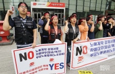 [포토] 우정사업본부 직접 고용 촉구하는 조합원