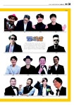 <스페셜화보> 돌아온 '1박2일' 시즌1∼4 멤버들
