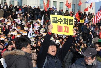 [포토] 피켓 든 보수단체 회원 