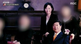 방용훈 아내 이미란, 죽기 전 지하실서 감금·폭행 당해 마지막은 자녀들이 직접… 끔찍