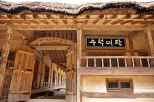 이야기가 있는 겨울 음식 ①예산 어죽