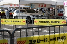 [포토] 고양시, 안심카 선별진료소 운영