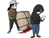 강서구 가마니 살인 사건 전말