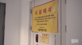 <실제 경험담> 신천지 포교 극적 탈출기