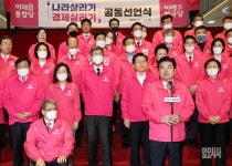 [포토] 공동선언식서 발언하는 원유철 미래한국당 대표