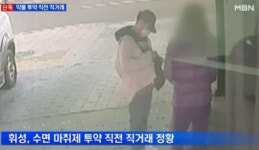 '휘성 투약' 에토미데이트 실태