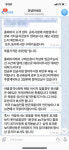 낙태약 미프진 비밀거래 고발