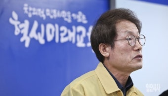 [포토] 발언하는 조희연 교육감
