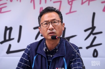 [포토] 민주노총 지도부 사퇴 밝히는 김명환 위원장