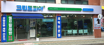 프랜차이즈 블루오션 전략