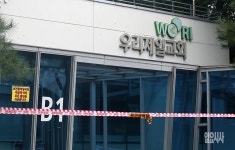 [포토] 확진자 72명 발생한 용인 우리제일교회