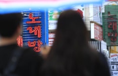 <와글와글NET세상> 최신판 노래방 보고서 설왕설래