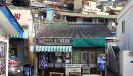 목포해상케이블카