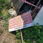  쟁골마을 이웃전쟁 로얄패밀리 반격 소장 공개