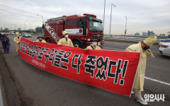 [포토] 거리로 나선 유흥주점 점주들...집합금지로 우리는 죽었다