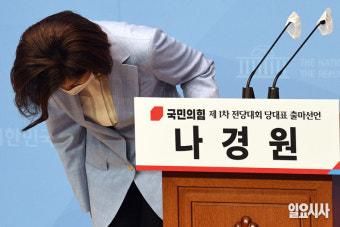 [포토] 인사하는 나경원...'당대표 출마선언'