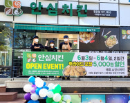<2021 뉴 프랜차이즈> 웰빙치킨이 뜬다