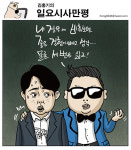 “군대, 라떼는 말이야…”