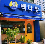 극심한 불황, 창업시장은 지금...