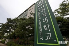 <단독> 건국대-중앙약품판매 수상한 동업 추적