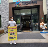 <일요신문고-억울한 사람들> (74)“불합격이요?” 모호한 카누 실기시험