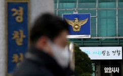 경찰·노동부, HDC현대산업개발 본사 등 압수수색