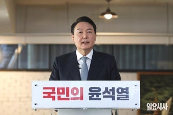 윤석열 “재보선 공천요? 공정한 원칙에 따를 것”