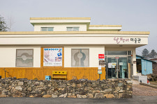 겨울 체험 마을 ③슬로시티대흥