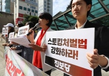 언제 죽을지 모르는 죽음의 스토킹 피해담