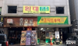 <르포> 찬바람 부는 고시촌은 지금…