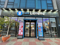 2023 유망 프랜차이즈 - 커피의 한계를 넘어라