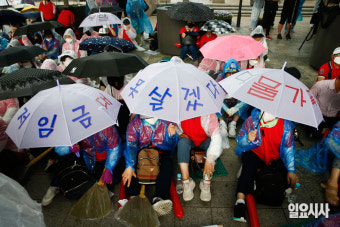 [포토] 공공운수노조 