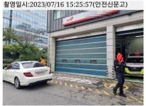 ‘소방서 앞 불법주차’ 신고 방해 논란…제보자와 진실공방?