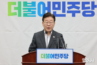 [포토] 이재명 
