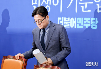 [포토] 원내대책회의 참석하는 홍익표 원내대표
