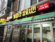 <2024 유망 프랜차이즈> 한국 사람 입맛에 딱 ‘명품 소스’