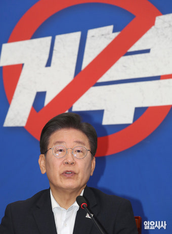 [포토] 이재명 