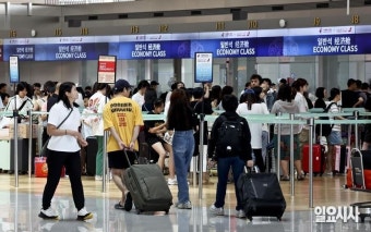 ‘연예인 전용 출입문’ 논란 휩싸인 인천국제공항, 왜?