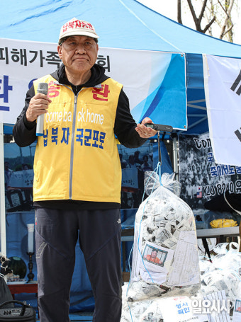 [포토] 대북 전단 살포 기자회견 갖는 납북자가족모임