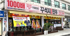  “삼겹살 가격에 한우 드세요”