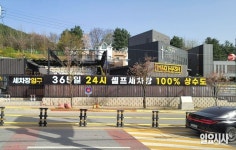 <단독> 한전 사유지 강제수용 논란