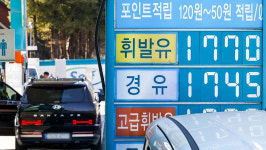 30년 만 ‘석유 최고가격제’ 전면 시행⋯기름값 잡혔다?