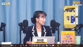 이지은 전 대변인, 정청래 후보와의 볼콕 장난 논란