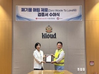 롯데칠성음료, ‘국내 음료업계 최초’ 충주2공장 최고 등급 획득