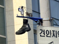 ‘군화’ 걸린 5·18 표지판⋯스벅·배재고 이어 또 조롱 논란